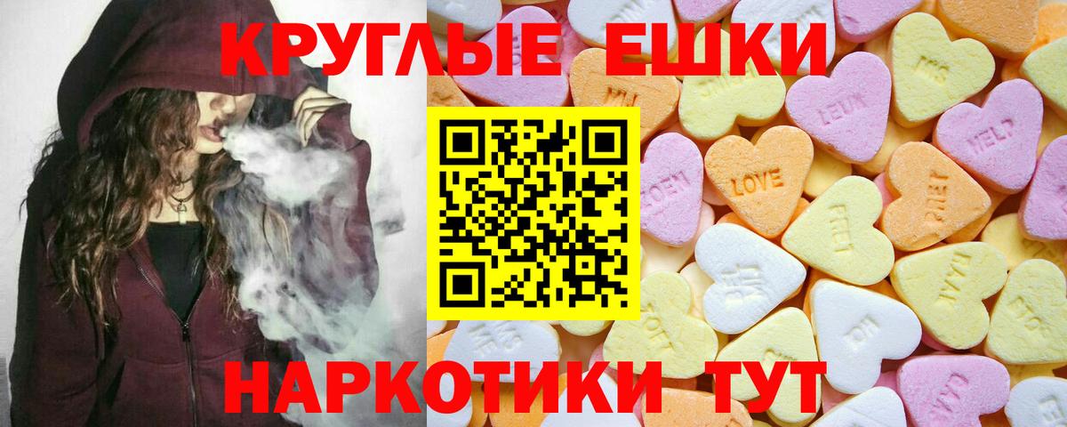 Ecstasy louis Vuitton  Ecstasy  площадка наркотические препараты  ЭКСТАЗИ mix  Вход с VPN  Щёлково 