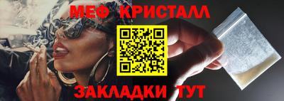гашишное масло Малоярославец