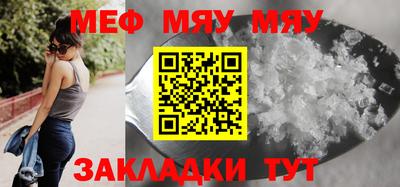 шишки Мариинск
