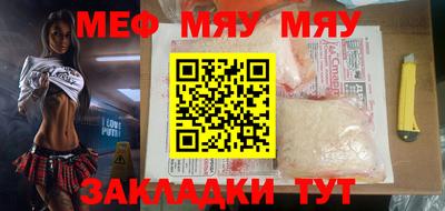 шишки Мариинск