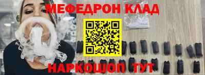 гашишное масло Малоярославец