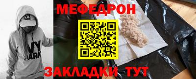 гашишное масло Малоярославец