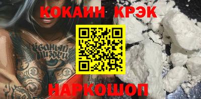 шишки Мариинск