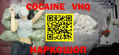 ПСИЛОЦИБИНОВЫЕ ГРИБЫ Малгобек