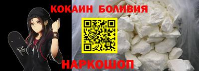шишки Мариинск