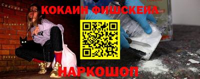 гашишное масло Малоярославец