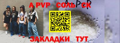 шишки Мариинск
