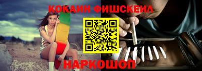 шишки Мариинск