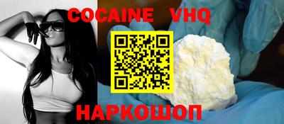 гашишное масло Малоярославец
