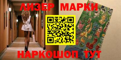 шишки Мариинск