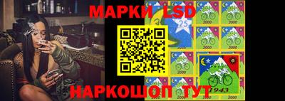 шишки Мариинск