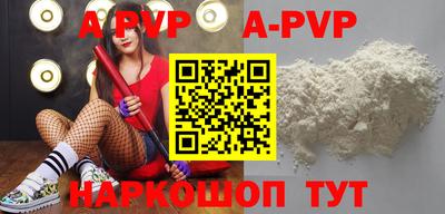 шишки Мариинск