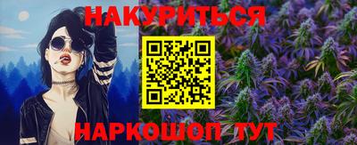 шишки Мариинск