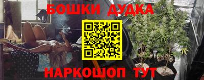 гашишное масло Малоярославец
