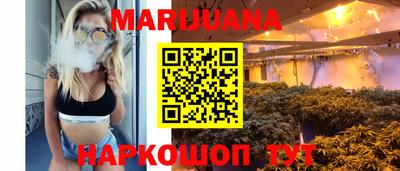 гашишное масло Малоярославец