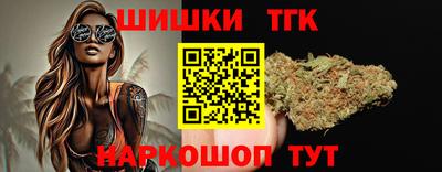 шишки Мариинск