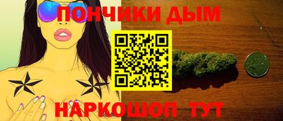 гашишное масло Малоярославец