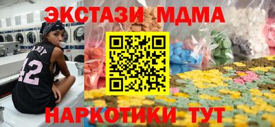 шишки Мариинск
