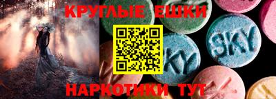 шишки Мариинск