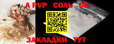 ПСИЛОЦИБИНОВЫЕ ГРИБЫ Малгобек