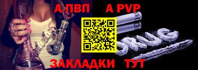 шишки Мариинск