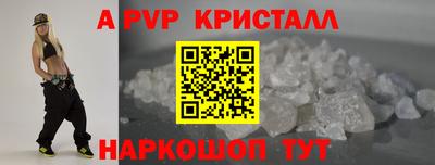 гашишное масло Малоярославец