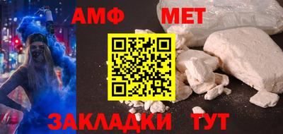 шишки Мариинск