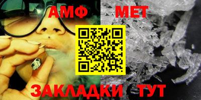 шишки Мариинск