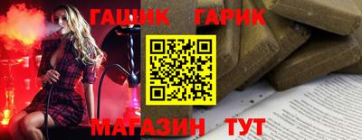 шишки Мариинск