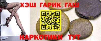 ПСИЛОЦИБИНОВЫЕ ГРИБЫ Малгобек