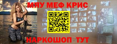 шишки Мариинск