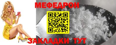 шишки Мариинск