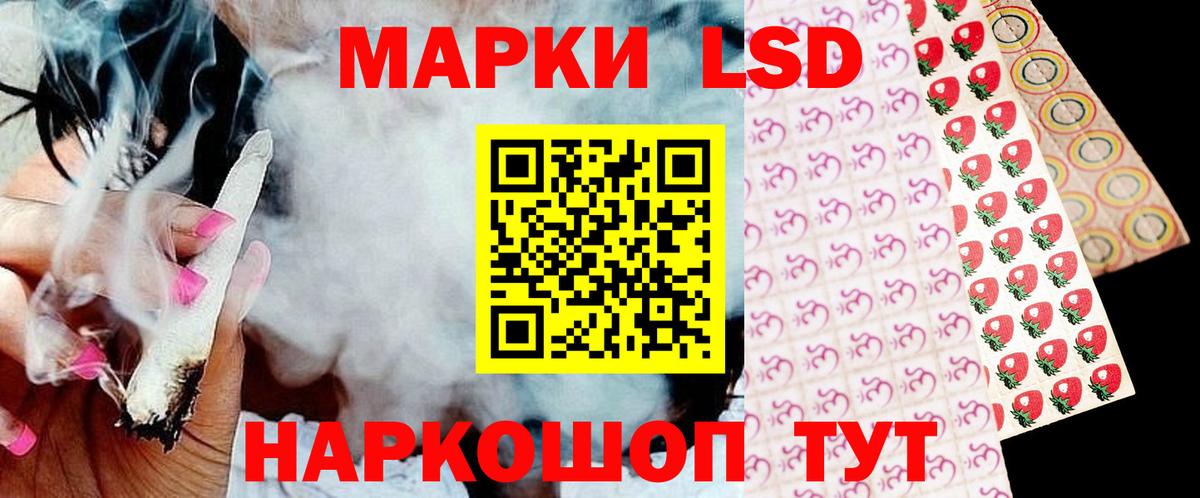 Щёлково  LSD-25 экстази ecstasy  Лсд 25 экстази ecstasy  Вход с VPN 