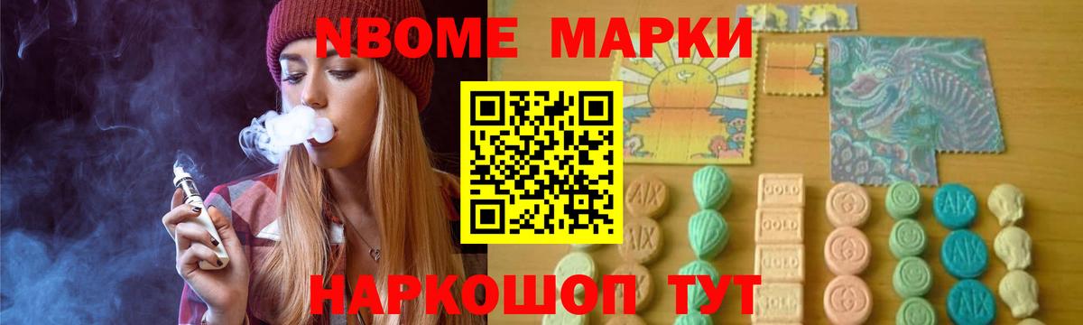 LSD-25 экстази ecstasy Щёлково