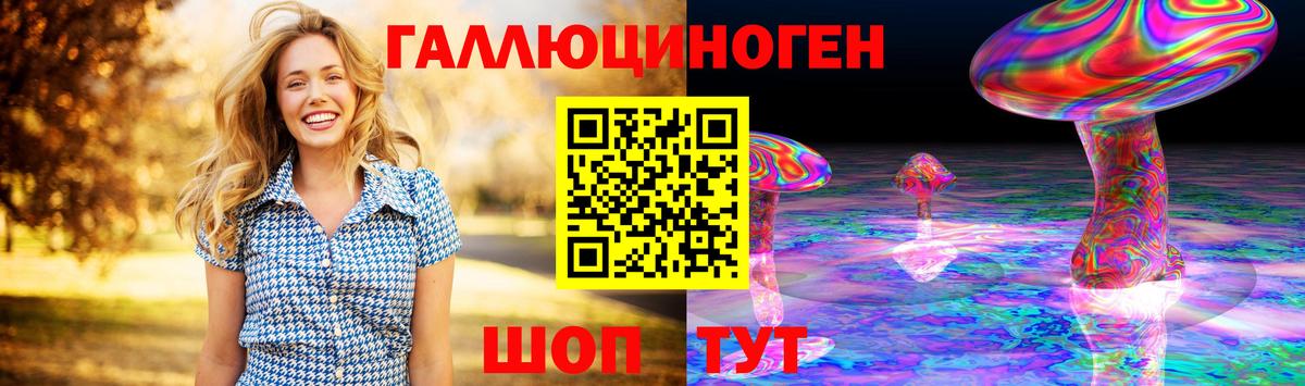 Щёлково  Галлюциногенные грибы Magic Shrooms  Вход с VPN 