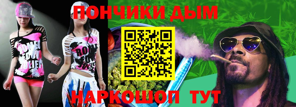 Канабис план Щёлково